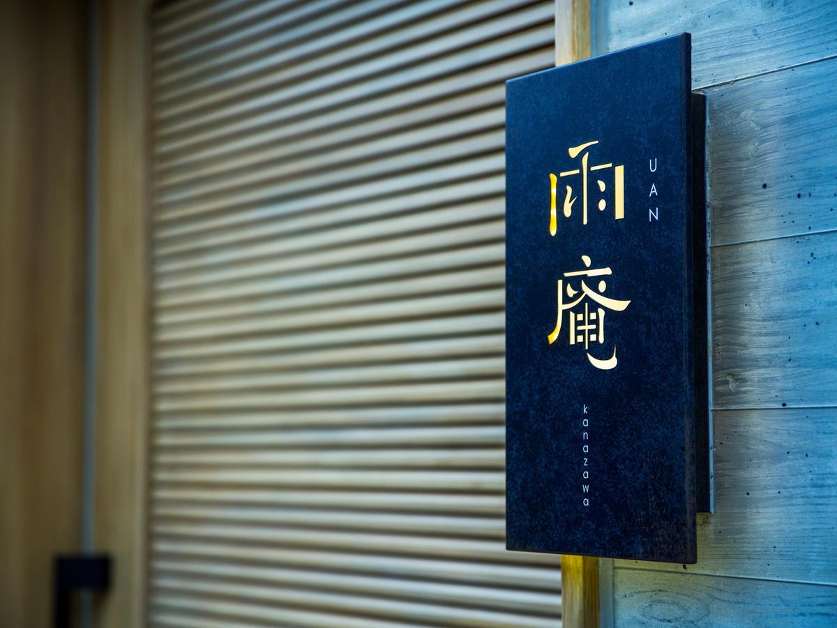 Uan Kanazawa Exterior foto